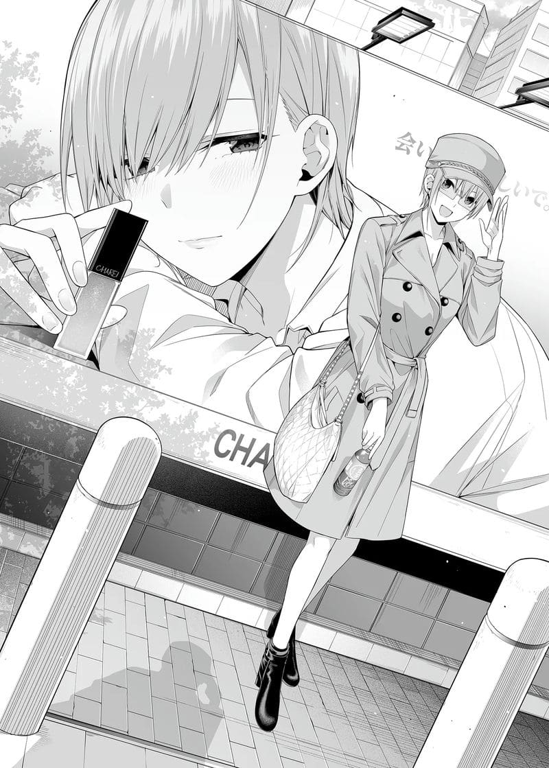 ประสบการณ์แรกที่ไม่คาดคิด – ความรักของอิจิกะ